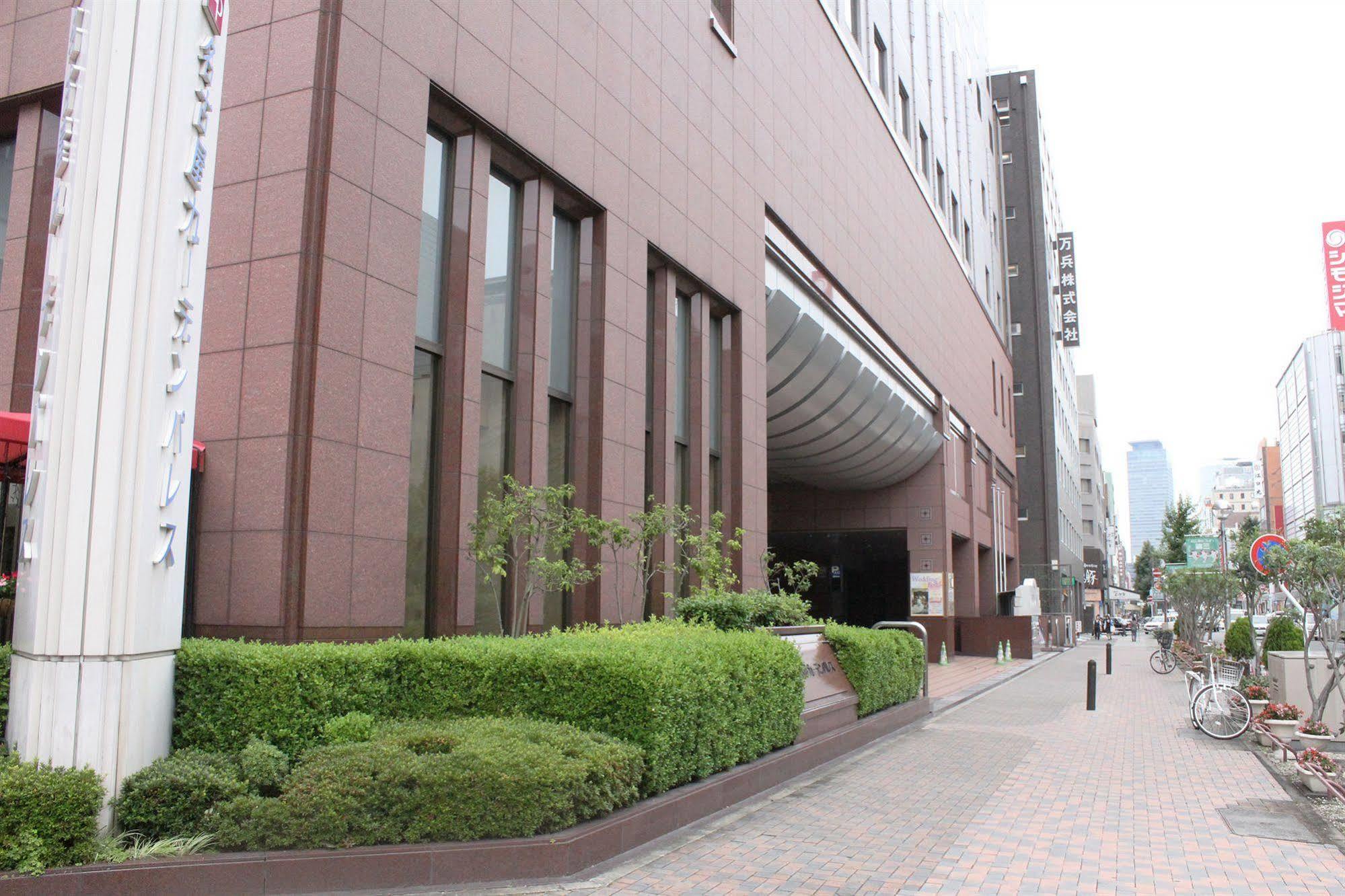 Hotel Nagoya Garden Palace מראה חיצוני תמונה