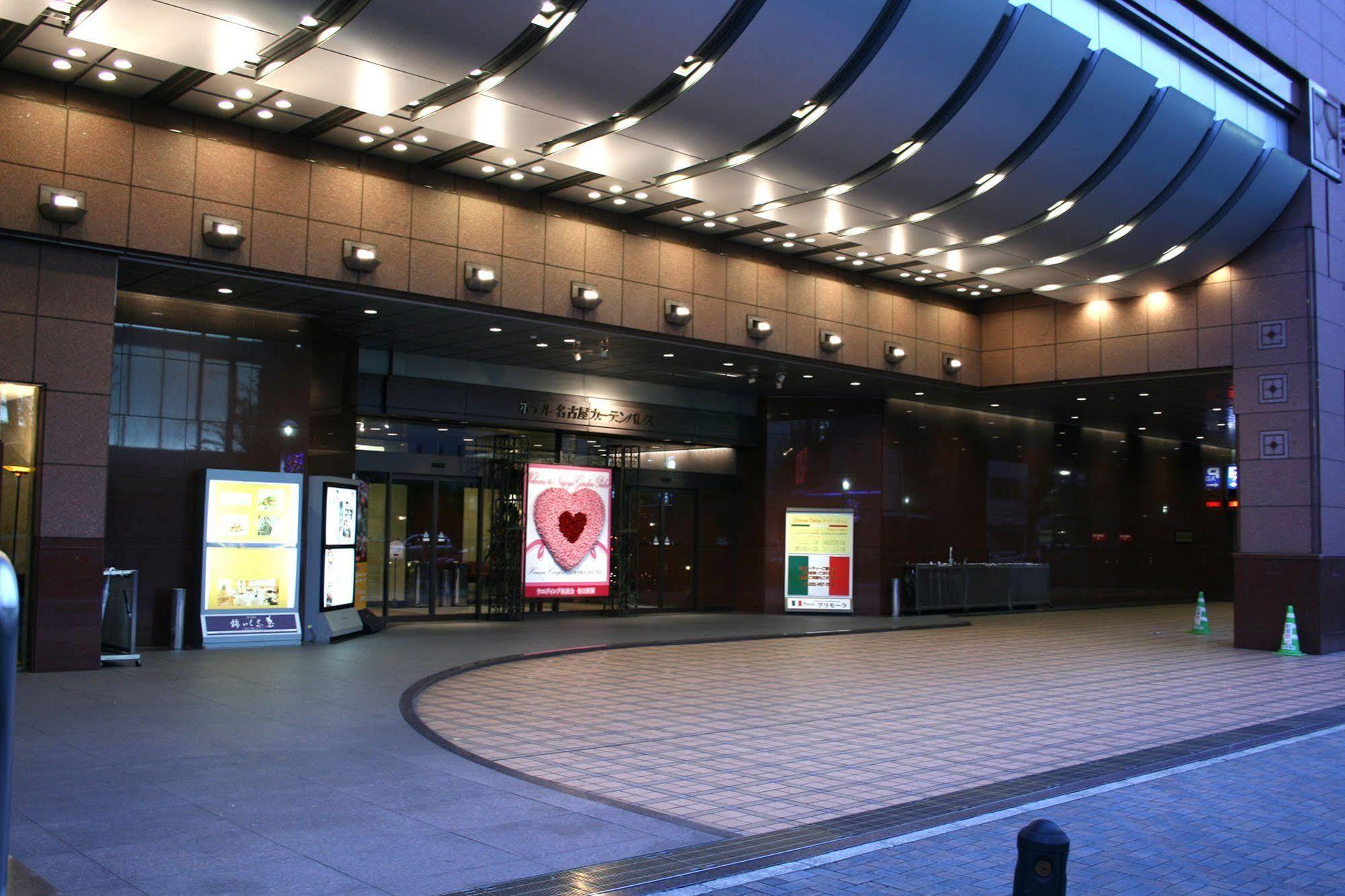 Hotel Nagoya Garden Palace מראה חיצוני תמונה